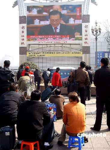 图文:北京站旅客观看人大会议开幕电视直播