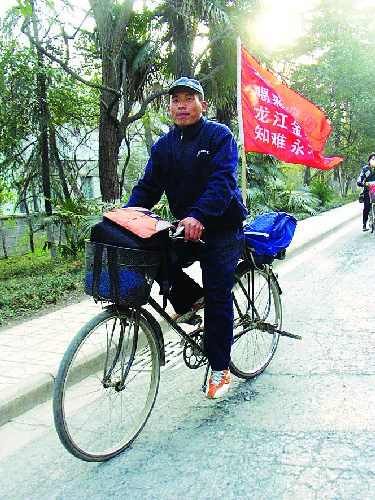 为2008年奥运喝彩22岁青年骑车环游全国图