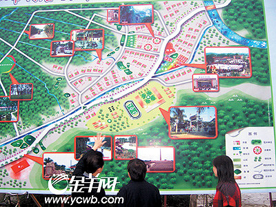 图:廉江市新屋仔村建设社会主义新农村规划先