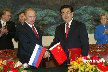 中华人民共和国和俄罗斯联邦联合声明(全文)