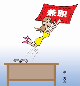 成都:糖酒会引发女大学生逃课潮(图)