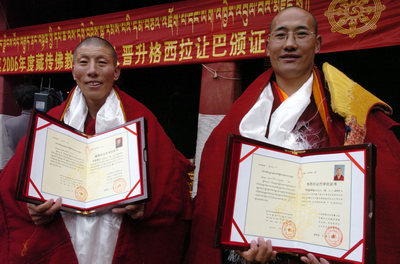 西藏7名僧人获得藏传佛教格西拉让巴学位(图)