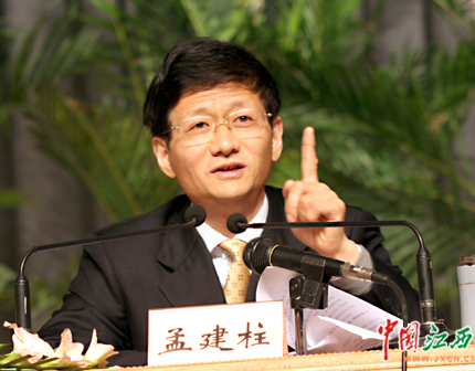 浙江经济社会发展经验报告会在江西举行图