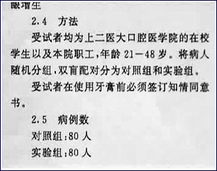 袁姓的人口数量_三次战乱四川袁姓人口锐减(2)