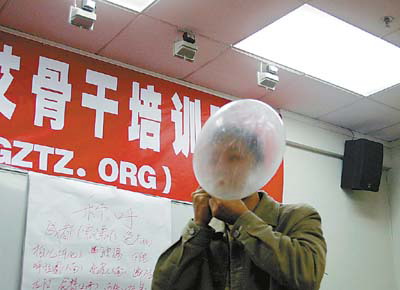 深圳举行艾滋病培训班指导男同性恋者防艾(图