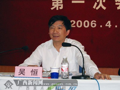 2006年自治区科普工作联席会议第一次会议今召开