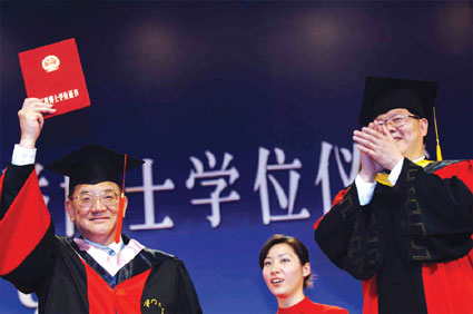 连战昨天戴上厦大博士帽