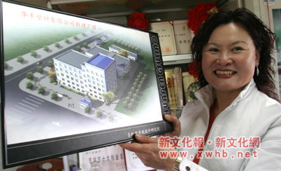 弱女子“九死”不悔苦難中成長為百萬富姐(圖)