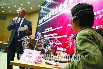美国专利诉讼模拟法庭在重庆高交会现场开庭