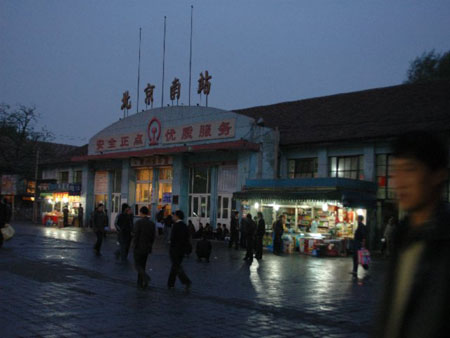 北京南站5月中旬封站改造 将成京沪高铁始发站