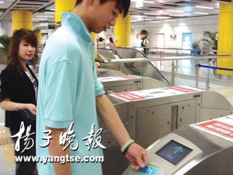 深圳地铁自动售检票系统包括自动售票机
