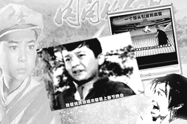潘冬子成地产巨商子弟 游击队员竟然满口脏话网络无底线恶搞引来嘘声