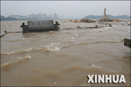 强台风 珍珠 今日登陆影响广东珠海一带(组图)