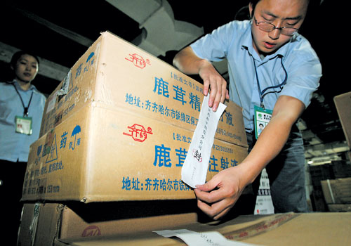 1200支齐二药亮菌甲素现重庆