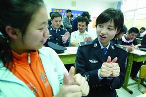 民警学哑语