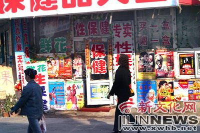 路过保健品商店海报 妈妈为啥捂住孩子眼