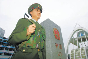 云南省军区边防某团二连驻守国门口岸27年