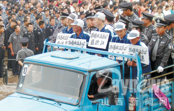 临汾市尧都区政府在临汾平阳广场召开