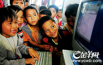 穷孩子用上电脑