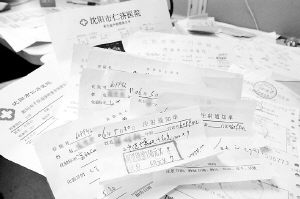 没病要你五千 还得动俩手术