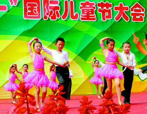 萬名兒童喜慶“六一”節