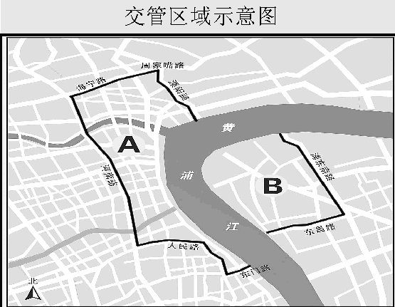 上海公布上合峰会期间交通管制方案