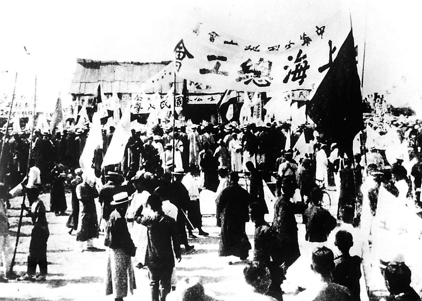 1936年5月31日，全国各界救国联合会领导人参加上海市民的示威游行，要求释放“政治犯”、制定共同救国纲领、建立统一的抗日政权-中国抗日战争-图片