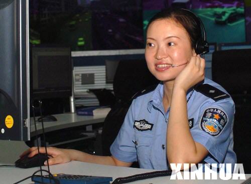 重庆市110女接警员熊艺鲛:奉献无悔的青春[图