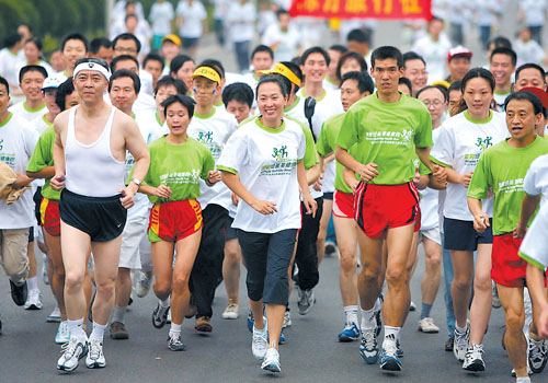 两万市民健康跑迎\特奥\