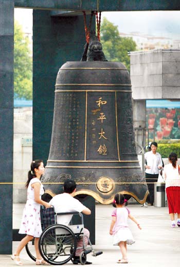南京大屠杀纪念馆将暂时关闭