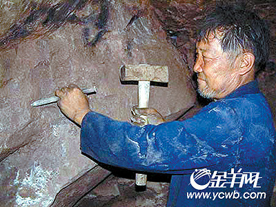穿凿附会 新浪网