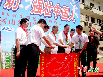 全国500所学生小学将喝上免费牛奶(图)小学招生网珠海图片