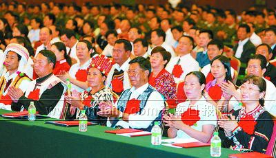 我省庆祝中国共产党成立85周年暨总结保持党