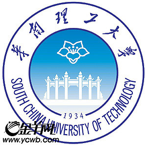 华工启用新校徽校训