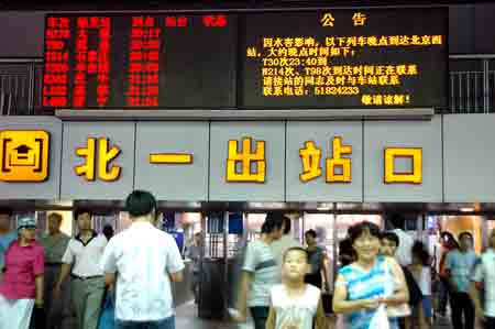 暴雨致京广线中断北京赴广州列车晚开12小时