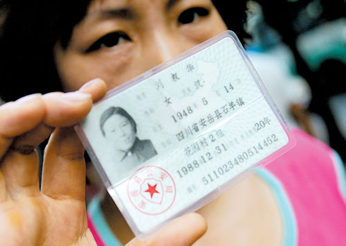 家属手持刘老太身份证四处寻找她的下落 记者 邹飞 摄