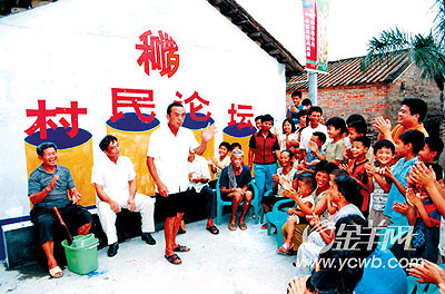 廉江市教育活动:反腐倡廉不说教 入村入家入民