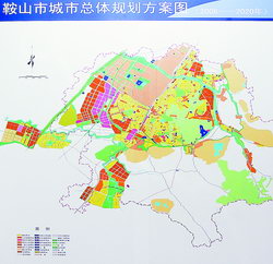 鞍山市城市总体规划方案图