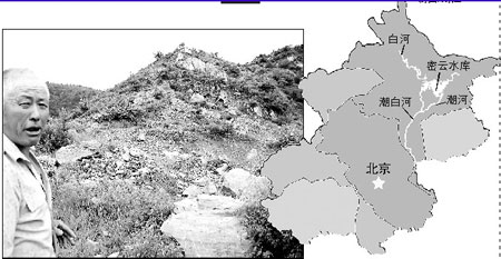 唐山地震引发密云水库险情为修坝炸开半座山