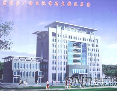 无锡1000万援建新疆霍城县广电传媒大楼