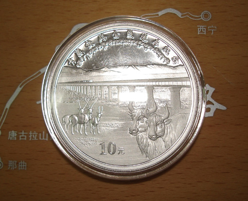 十二生肖纪念币 收藏价值吹得悬