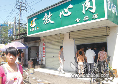 开业一月挤垮菜场60余老摊位 放心肉店遭同行堵门