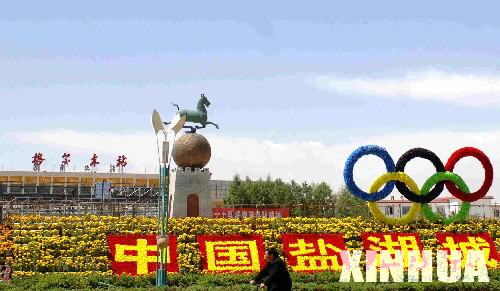 青海格尔木打造青藏铁路世界顶级高原旅游带