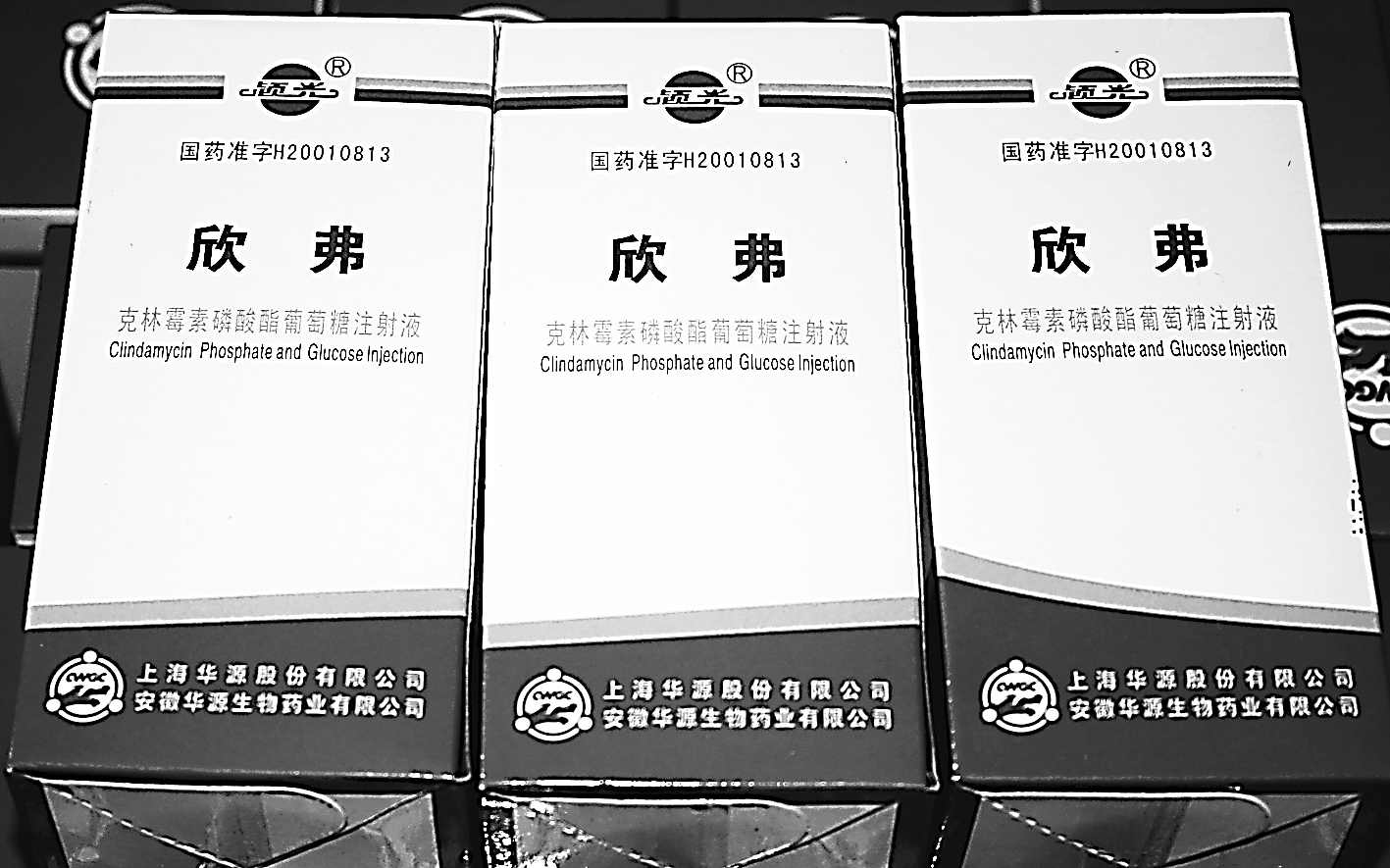 女孩名叫刘思辰,今年6岁,因为感冒,7月24日14时开始静点克林霉素