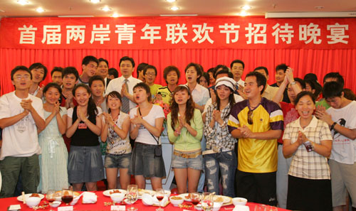 全国青联主席杨岳与台湾青年共唱明天会更好