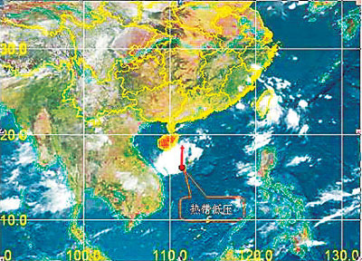 陵水东南方海面生成热带低压