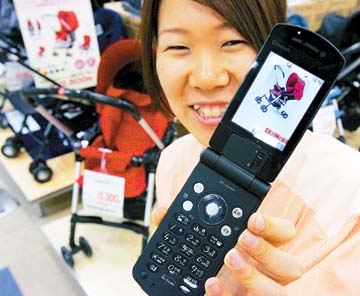 日本东京使用手机网上购物