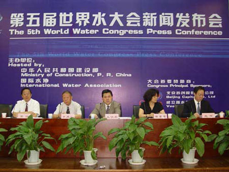 第五届世界水大会在北京开幕曾培炎出席
