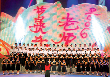 舞台唱响教师之歌上海举行主题活动庆祝教师