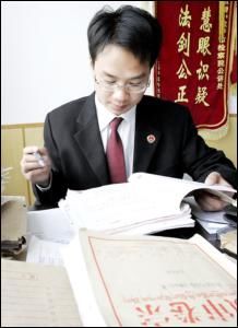 一年的服務影響到他一生———記西部誌願者、西藏自治區拉薩市檢察院公訴處檢察官李顯輝
